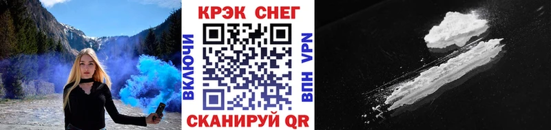 Где купить наркоту Великий Устюг А ПВП  Конопля  МЕФ  Гашиш 