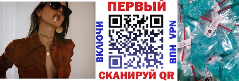 АМФЕТАМИН Розовый  продажа наркотиков  Великий Устюг 