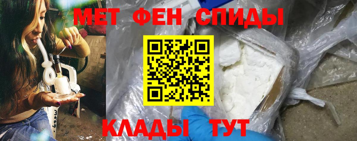 Великий Устюг  Amphetamine 97%  Amphetamine  Amphetamine  Вход с VPN 