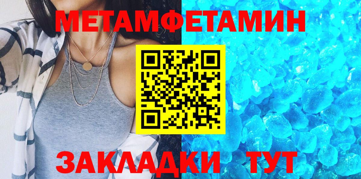 АМФ Розовый  Amphetamine  Великий Устюг 