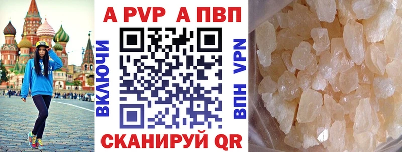блэк спрут ТОР  Великий Устюг  APVP крисы CK 