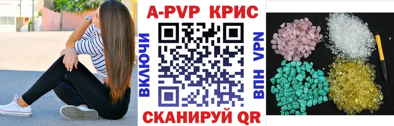 Alpha-PVP Crystall Великий Устюг