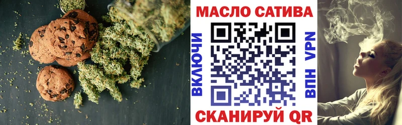 закладки  Великий Устюг  Cannafood марихуана 