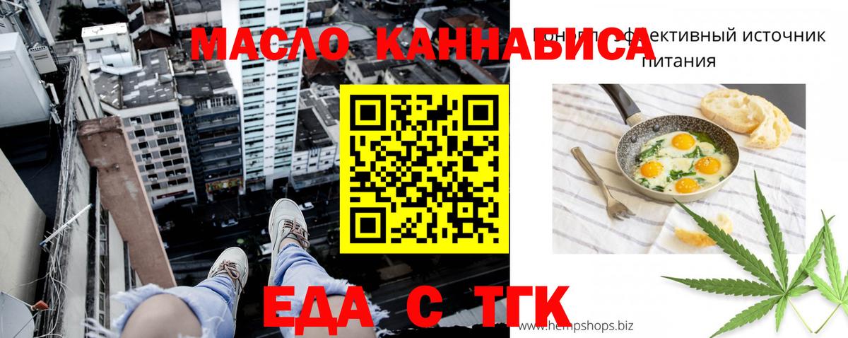 Canna-Cookies марихуана  Великий Устюг 