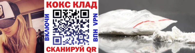 Cocaine Fish Scale  Великий Устюг 