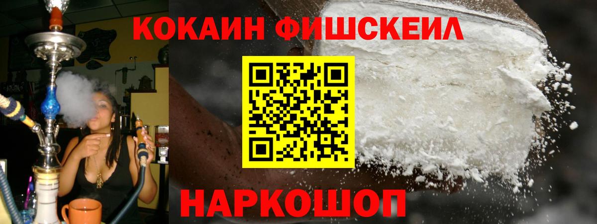 Cocaine Columbia  Вход с VPN  Кокаин 97%  Великий Устюг 