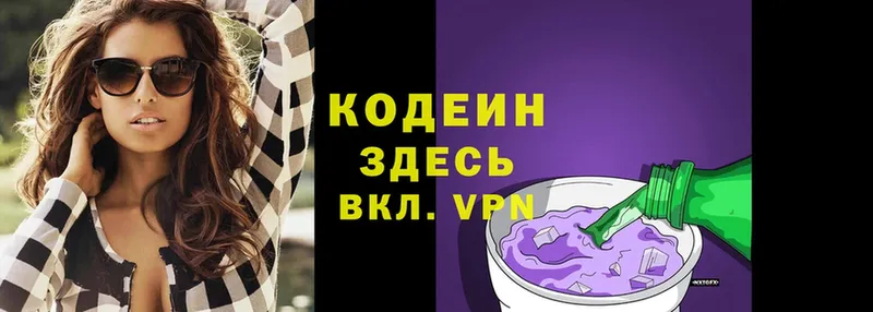 дарнет шоп  Великий Устюг  ссылка на мегу ССЫЛКА  Codein Purple Drank 