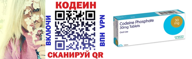 Codein Purple Drank  где найти наркотики  Великий Устюг 