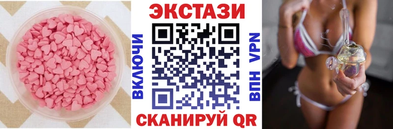 Экстази DUBAI  ОМГ ОМГ как зайти  Великий Устюг 