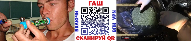 купить наркотики сайты  Великий Устюг  Гашиш Cannabis 