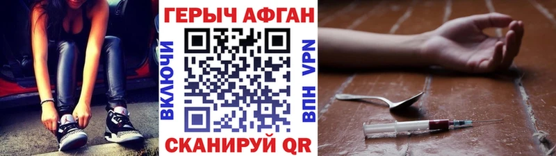 Героин Heroin  где найти   Великий Устюг 