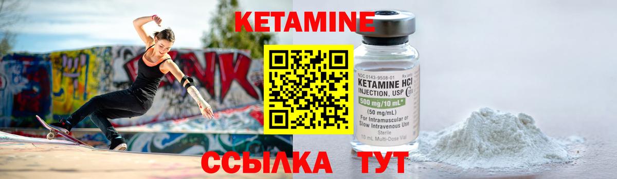 Великий Устюг  Кетамин VHQ  Кетамин VHQ  Вход с VPN 