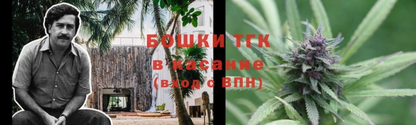 меф Рославль