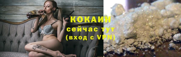 MESCALINE Россошь