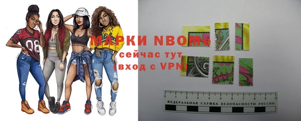 меф Рославль