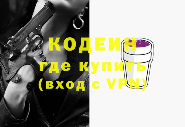 меф Рославль