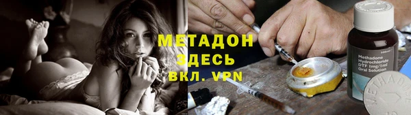 мефедрон мука Ростов