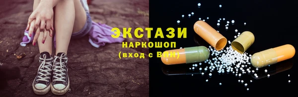 PSILOCYBIN Дмитровск