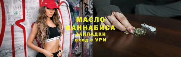 меф Рославль