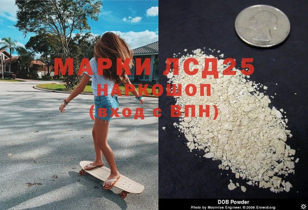 меф Рославль