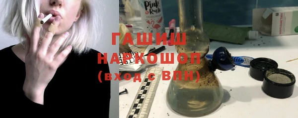меф Рославль