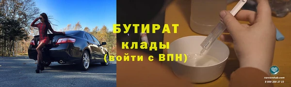 мефедрон мука Ростов