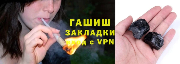 мефедрон мука Ростов