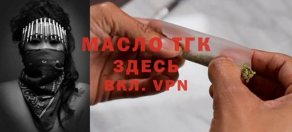 меф Рославль