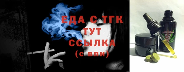 мефедрон мука Ростов