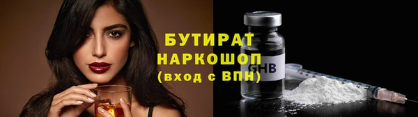 меф Рославль