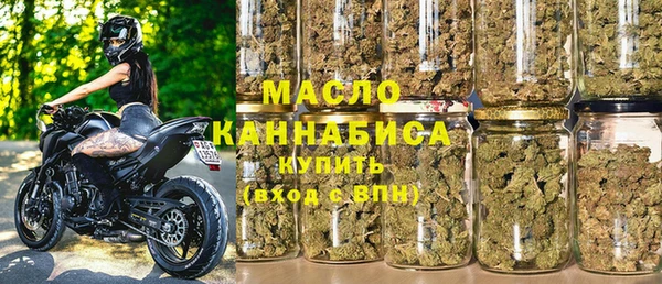 меф Рославль