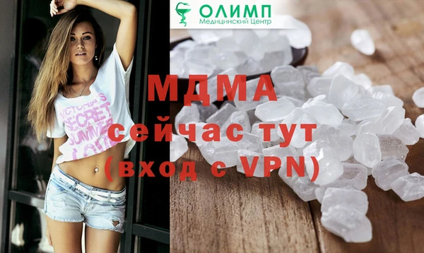 меф Рославль