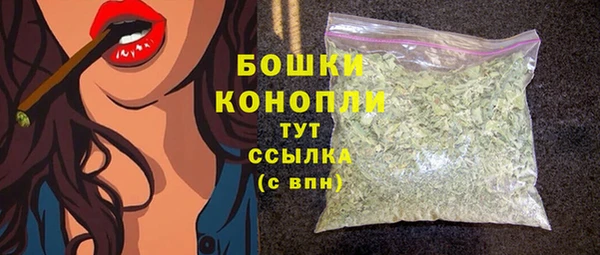 меф Рославль