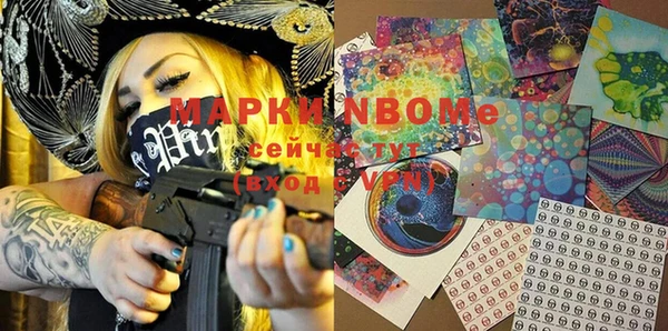 MESCALINE Россошь