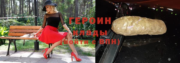 меф Рославль