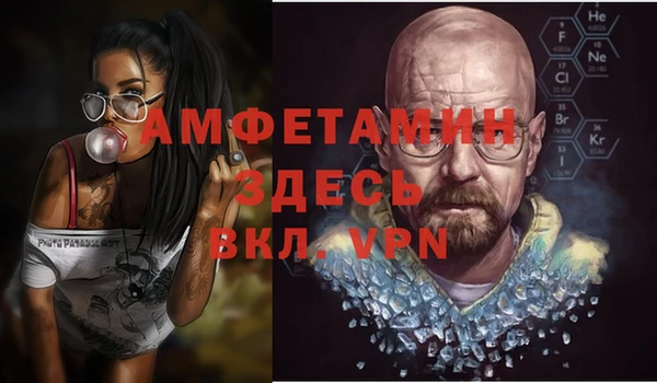 меф Рославль