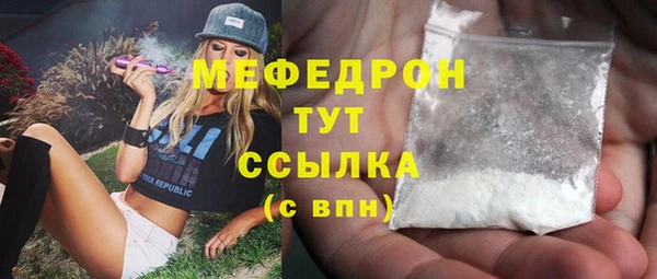 мефедрон мука Ростов