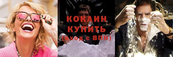 меф Рославль