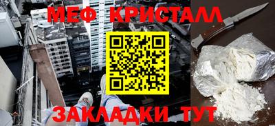 скорость Балашиха