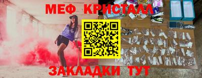 молекула духа Беслан