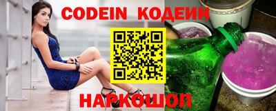 бутират Балаково