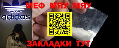 бутират Балаково