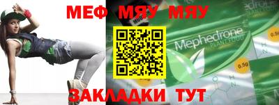 марки nbome Бийск