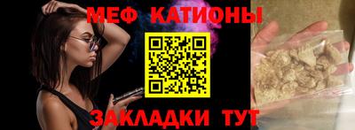 скорость Балашиха