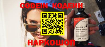 скорость Балашиха