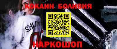 круглые Берёзовский