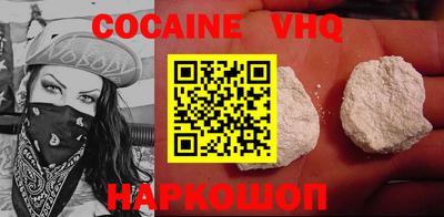 марки nbome Бийск