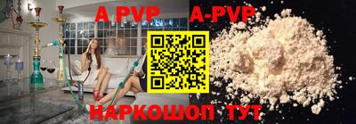 круглые Берёзовский