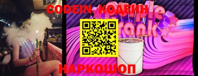 молекула духа Беслан