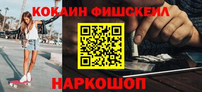 марки nbome Бийск